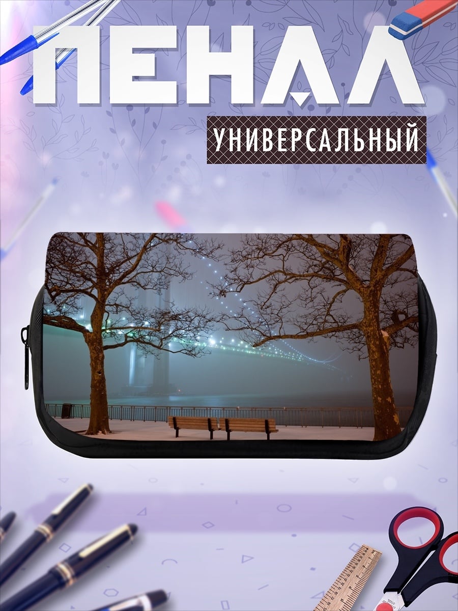 Пенал-косметичка Зимний вечер у моста