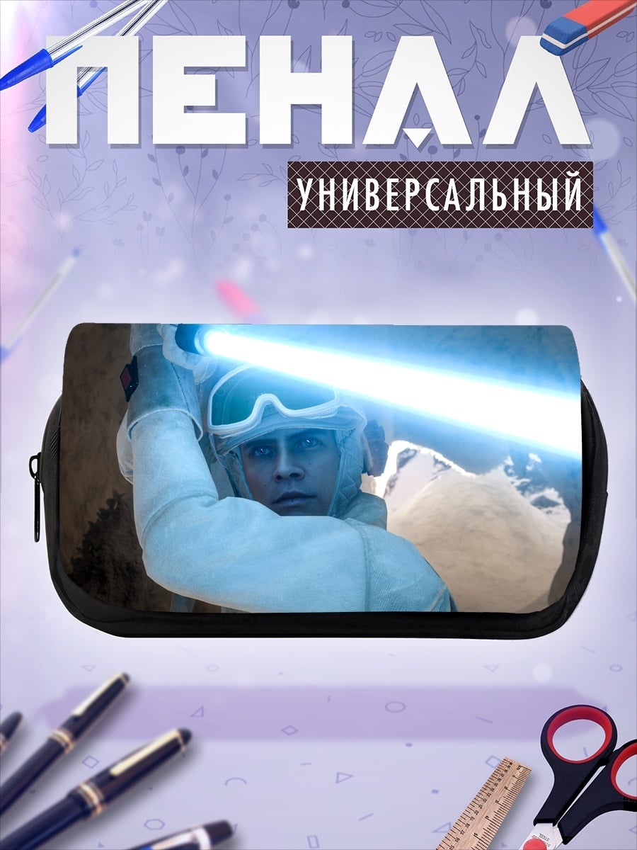Пенал-косметичка Люк Скайуокер с мечом
