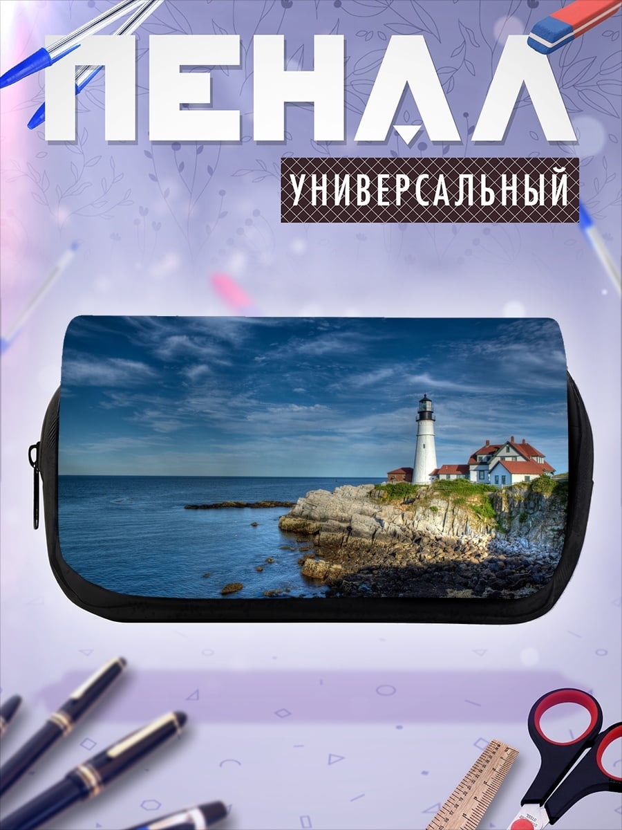 Пенал-косметичка Маяк на скале