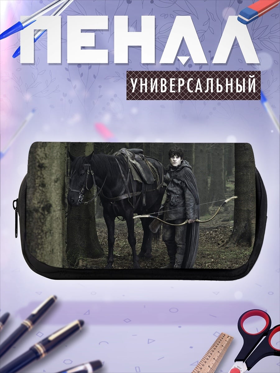 Пенал-косметичка Охотница с луком