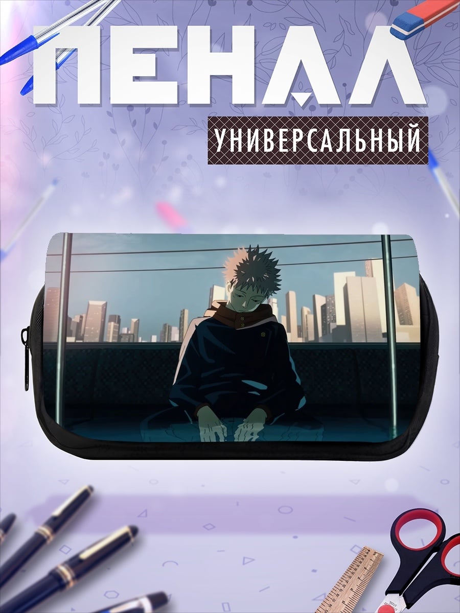 Пенал-косметичка Парень в плаще