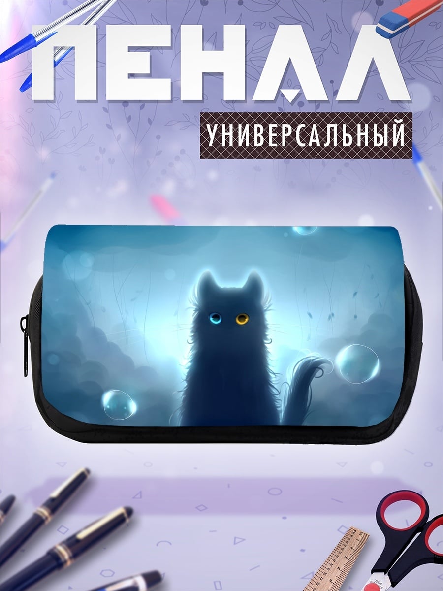 Пенал-косметичка Черный кот с глазами