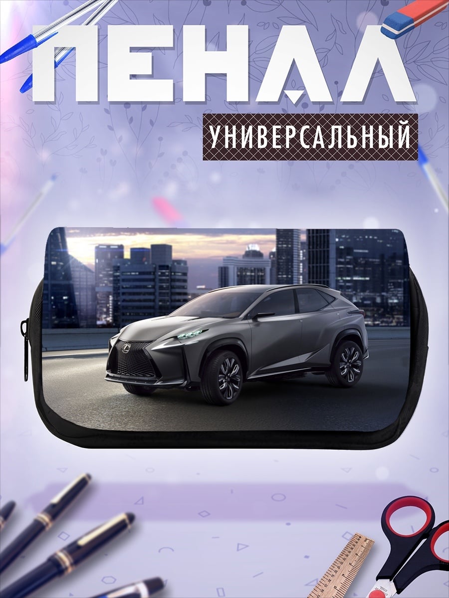 Пенал-косметичка Серый кроссовер на улице