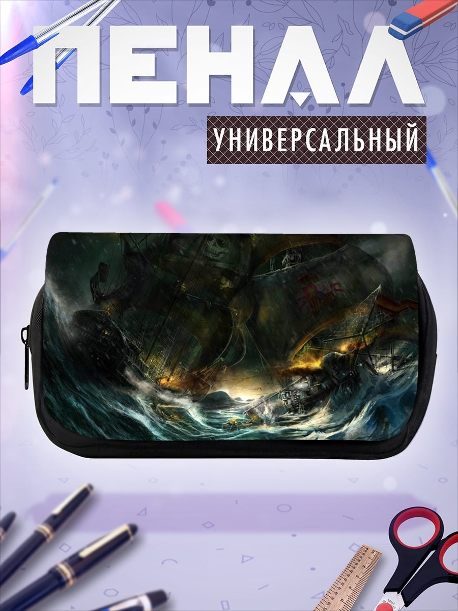 Пенал-косметичка Корабль в штормовом море