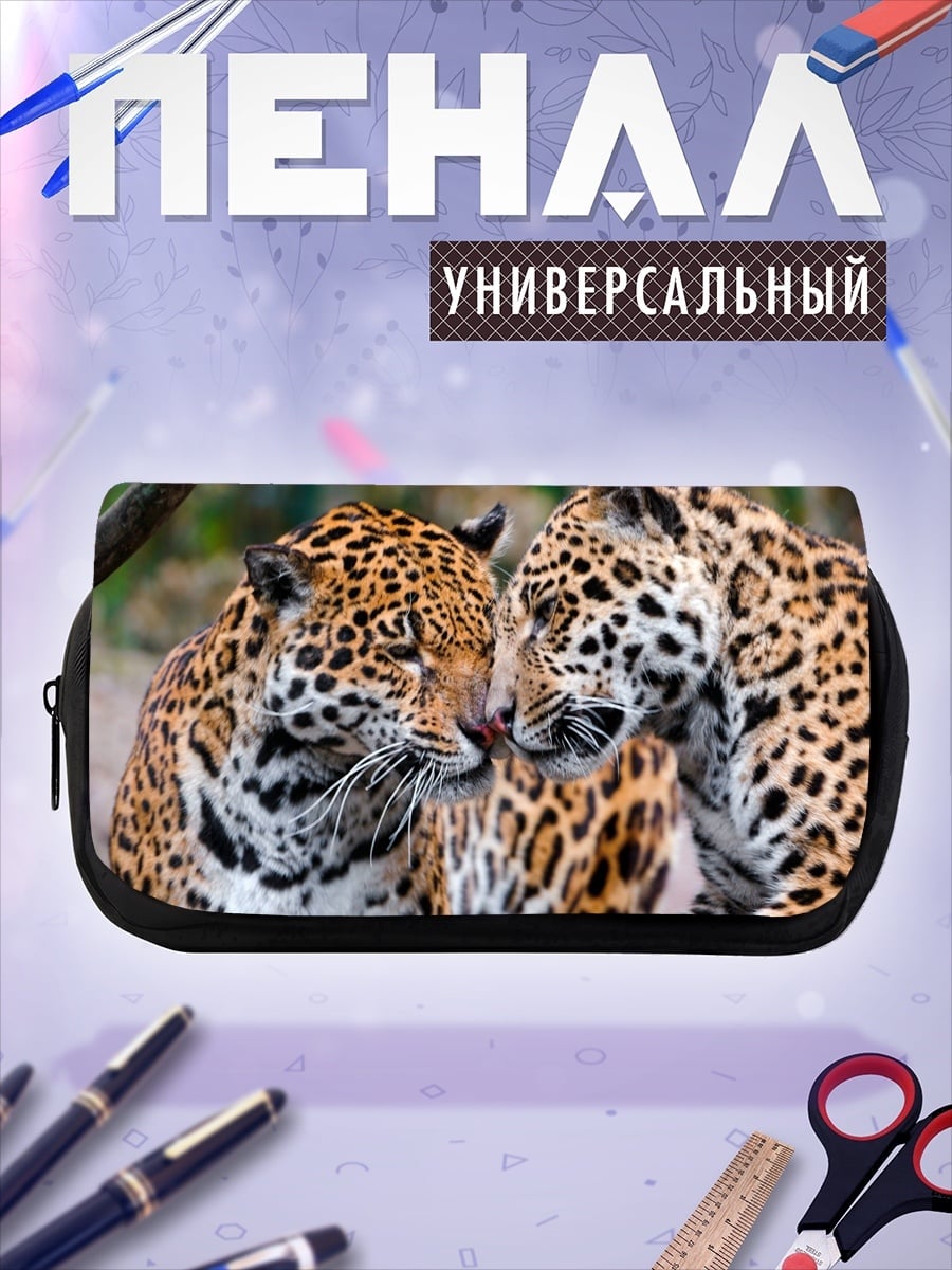 Пенал-косметичка Две ягуара в лесу