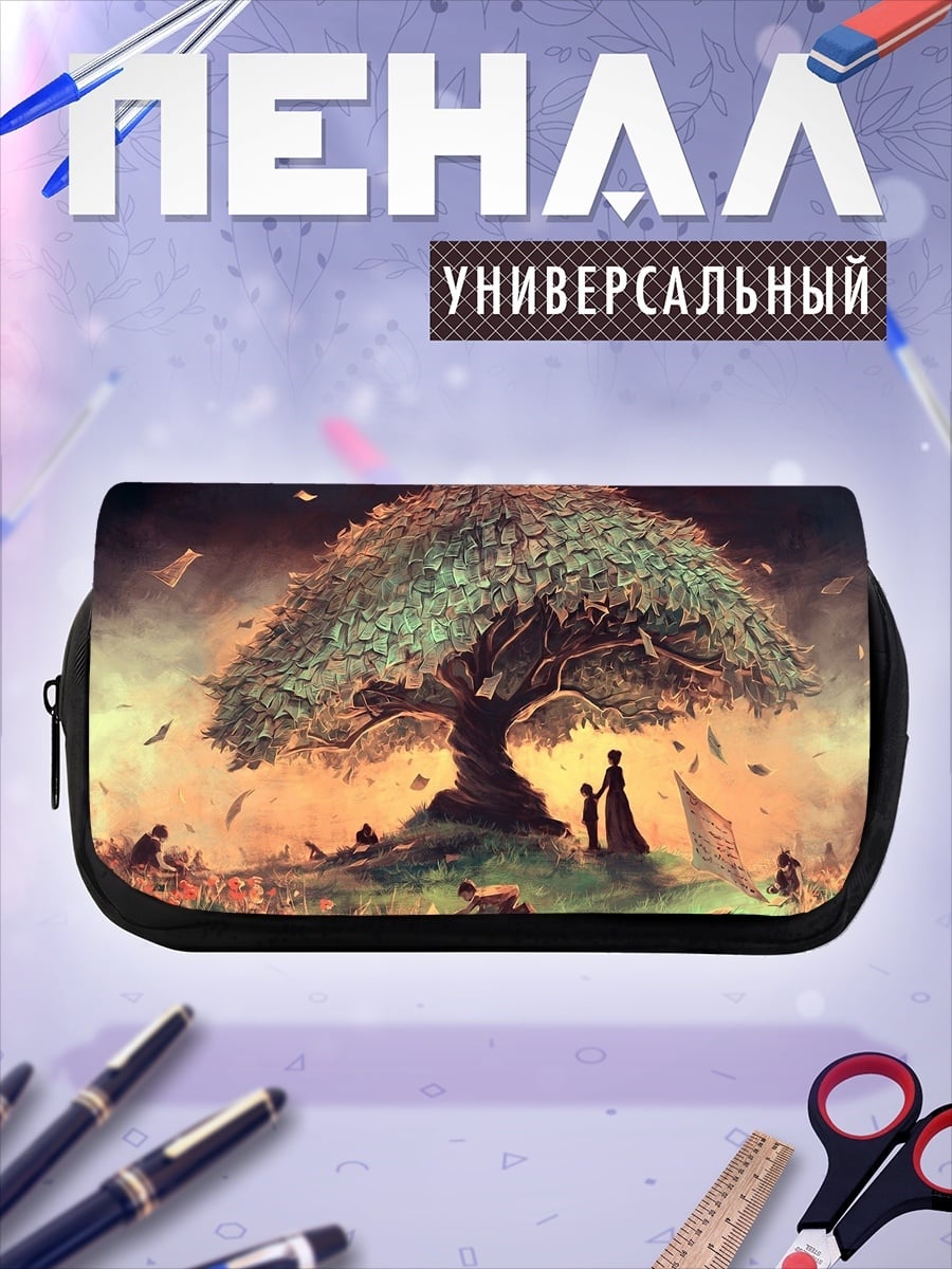 Пенал-косметичка Семья под деревом жизни