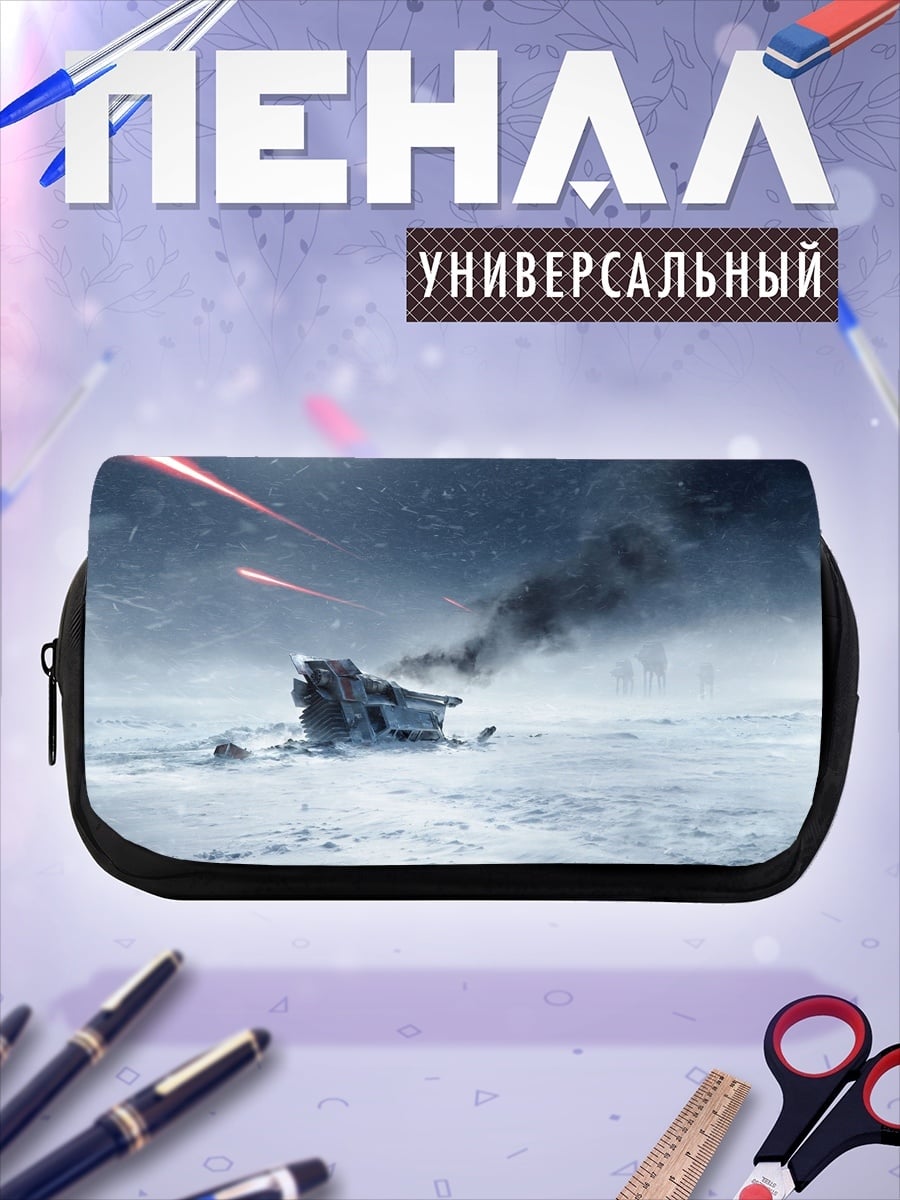 Пенал-косметичка замерзший бой