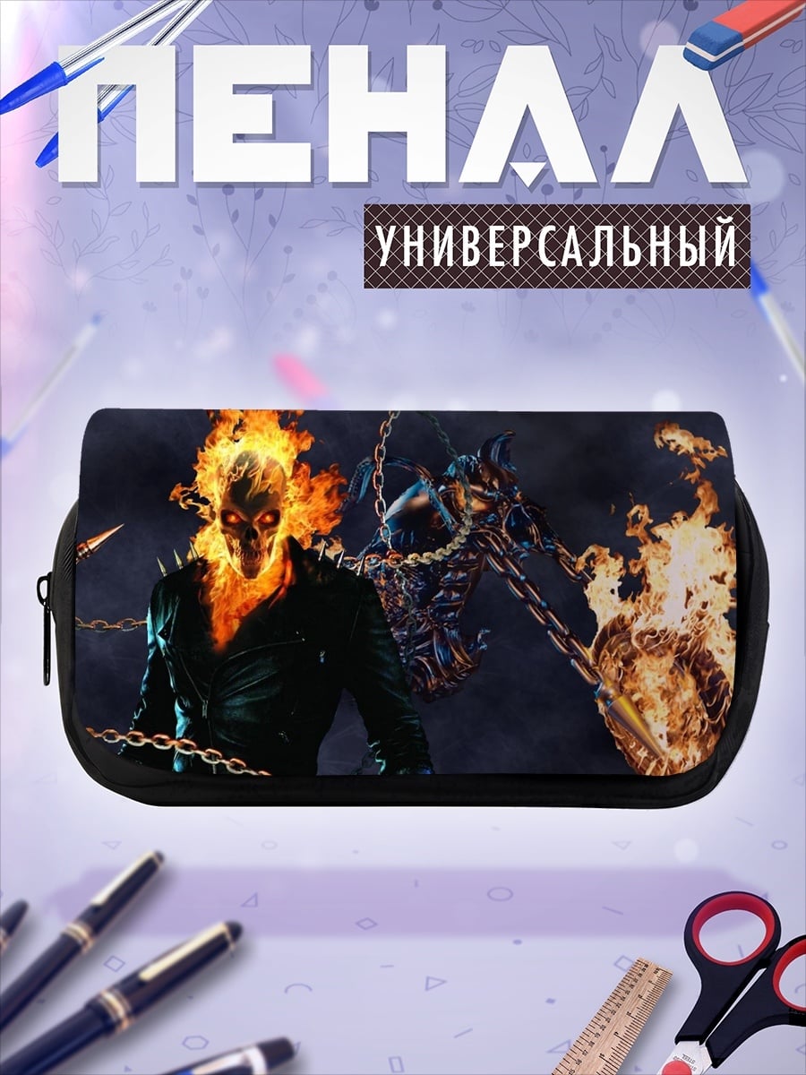 Пенал-косметичка Призрачный гонщик