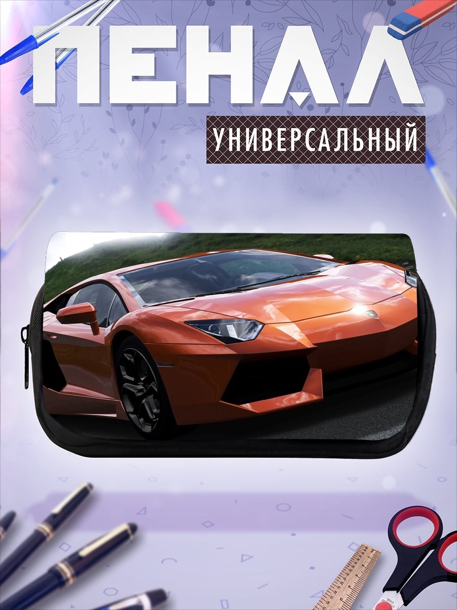 Пенал-косметичка Оранжевый спорткар
