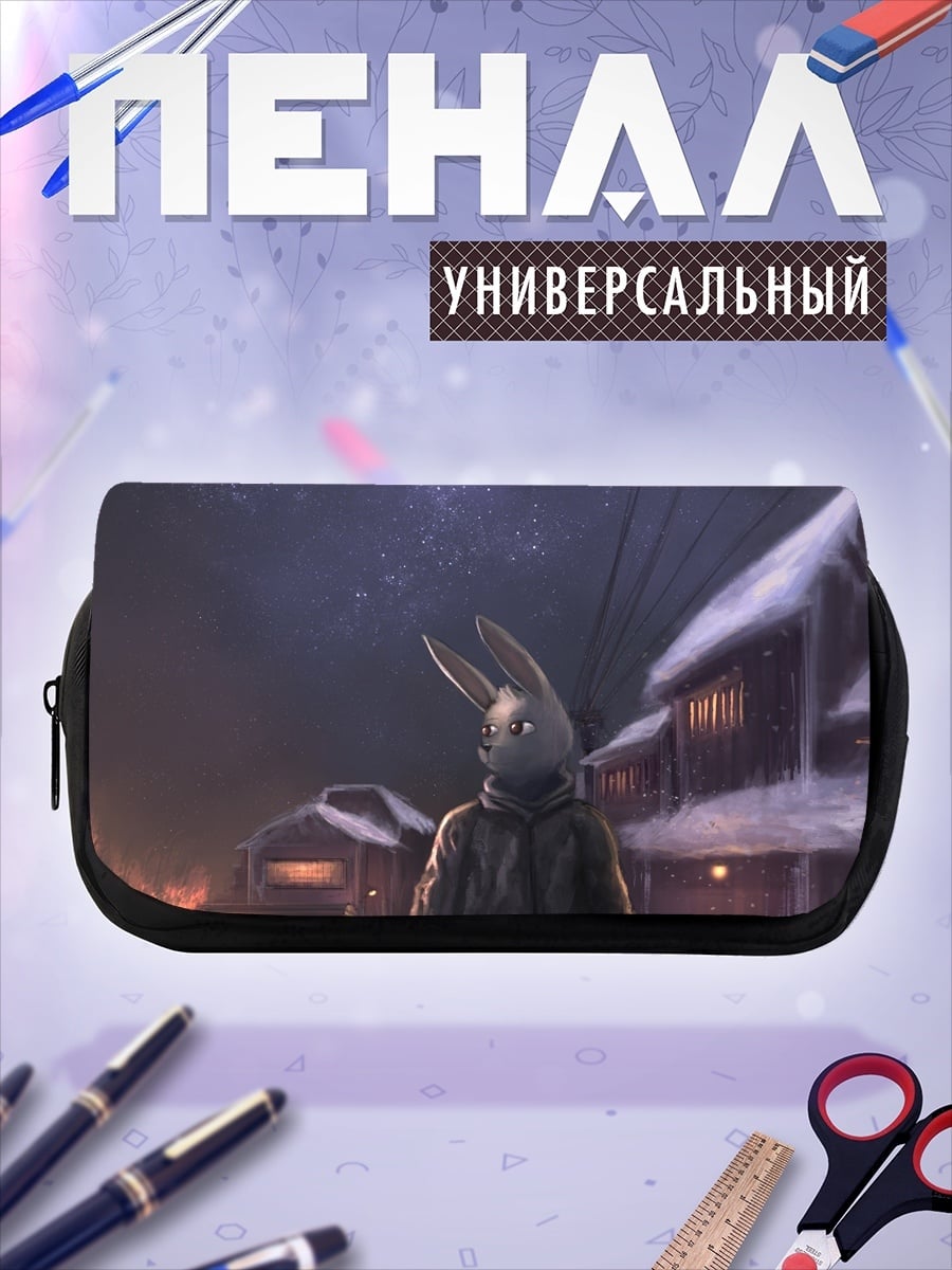 Пенал-косметичка Человек в маске