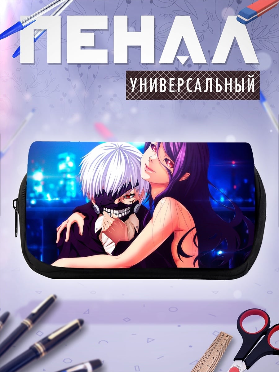 Пенал-косметичка Токийский Гуль пара