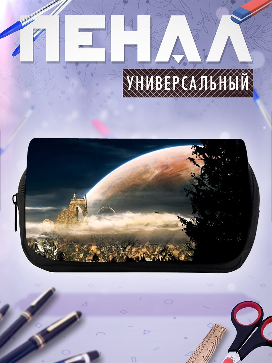Пенал-косметичка Фэнтези битва армия