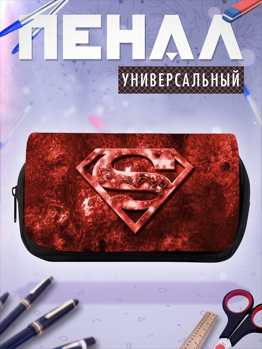 Пенал-косметичка Красный символ Супермена