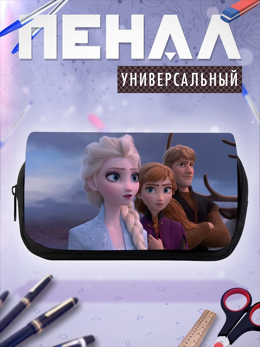 Пенал-косметичка Эльза и Анна