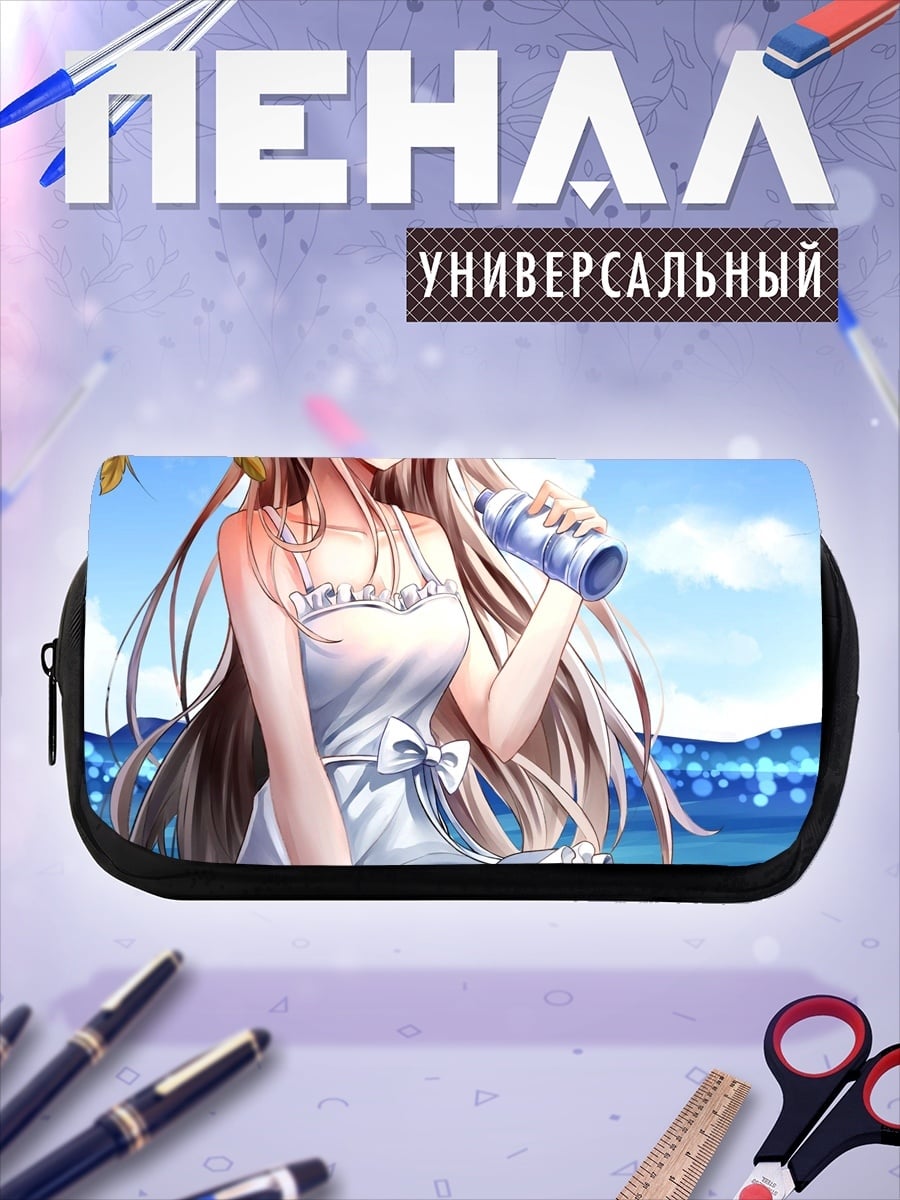 Пенал-косметичка Аниме девушка на пляже
