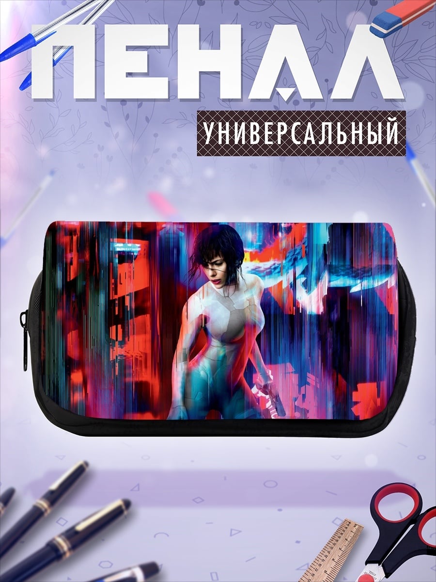 Пенал-косметичка Киберпанк девушка в городе