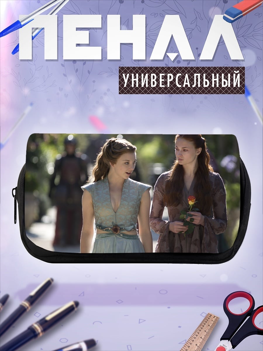 Пенал-косметичка Две девушки в платьях