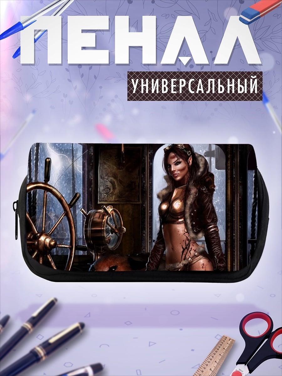 Пенал-косметичка Девушка стимпанк капитан