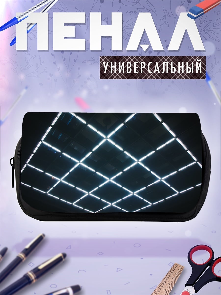Пенал-косметичка Неоновая сетка потолок