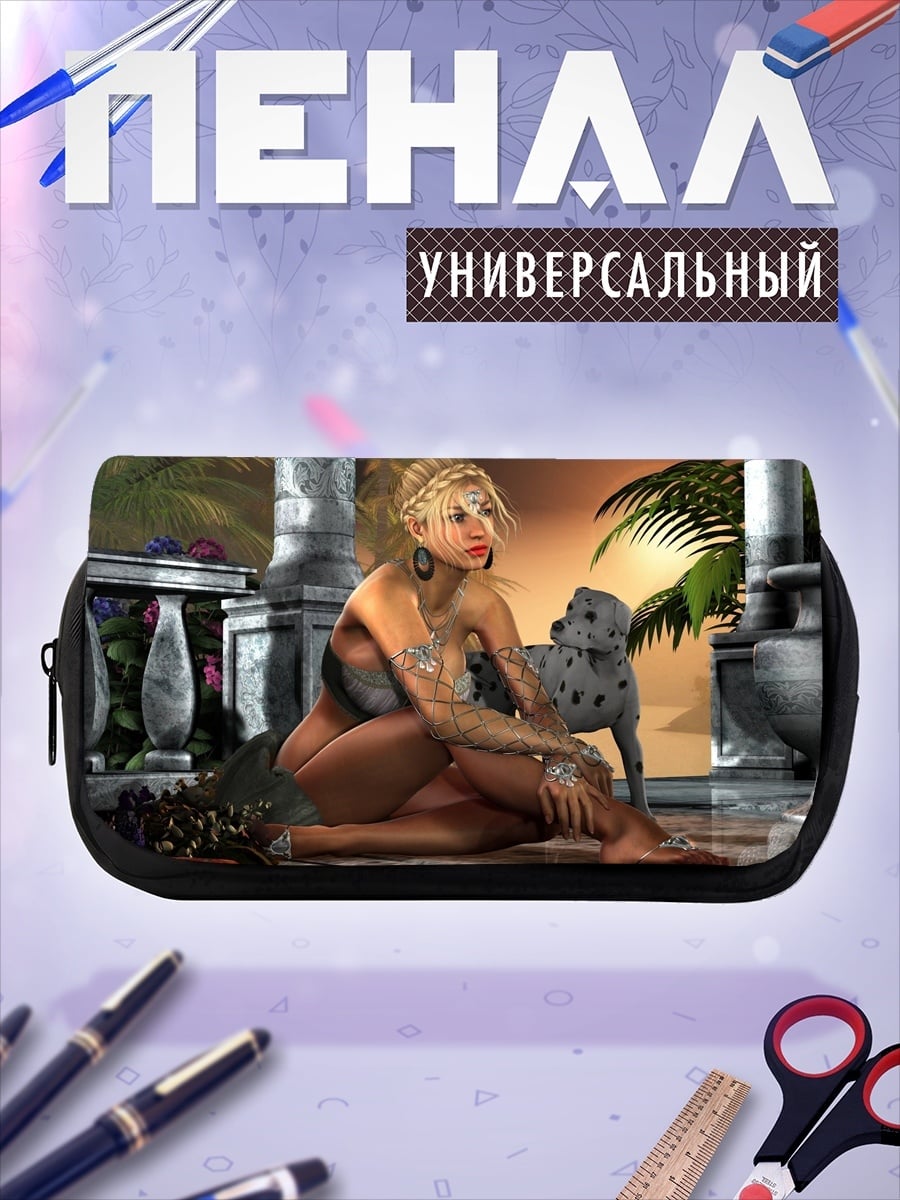 Пенал-косметичка Девушка и далматинец