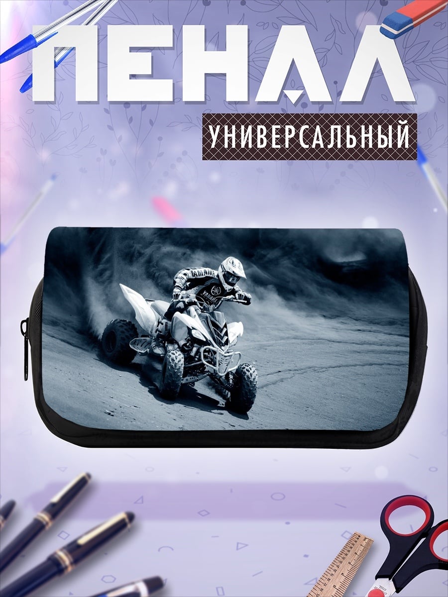 Пенал-косметичка Гонщик на квадроцикле