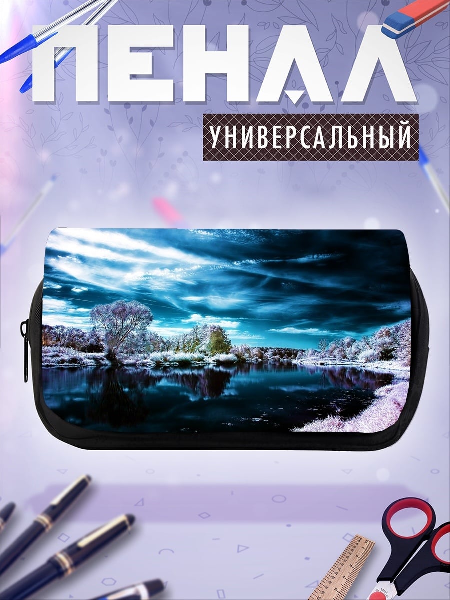 Пенал-косметичка Ледяной пейзаж