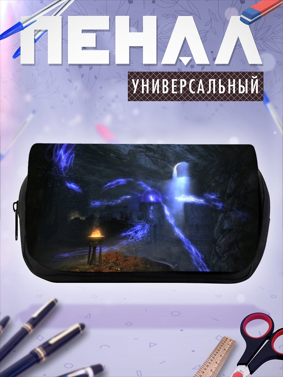Пенал-косметичка Призрачный крест