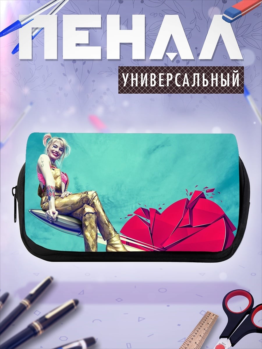 Пенал-косметичка Харли Квинн на ракете