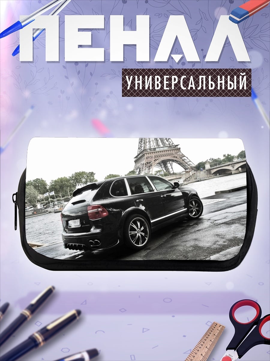 Пенал-косметичка Порше в Париже