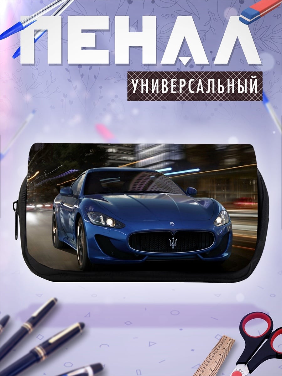 Пенал-косметичка Синий Maserati