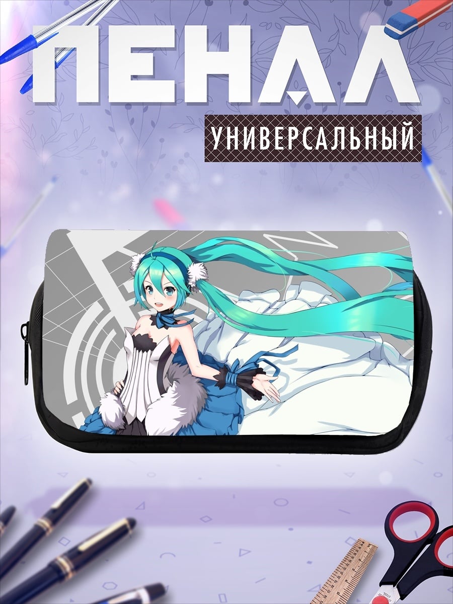 Пенал-косметичка Мику в белом платье