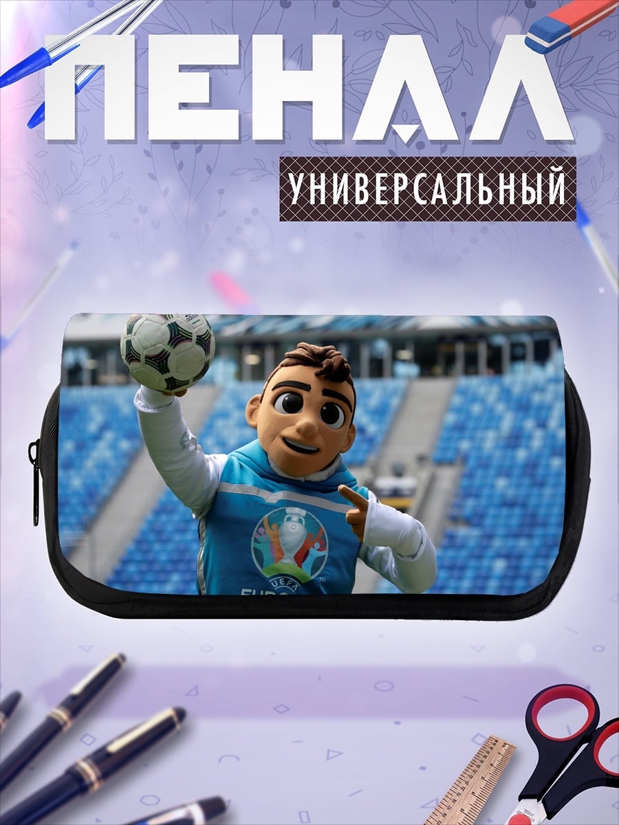 Пенал-косметичка Футбольный талисман евро