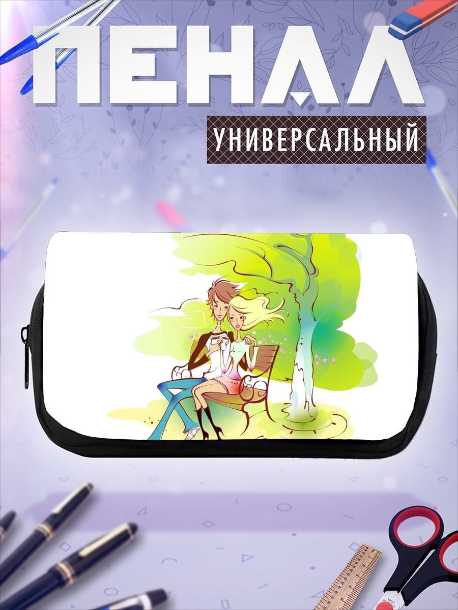 Пенал-косметичка пара на скамейке
