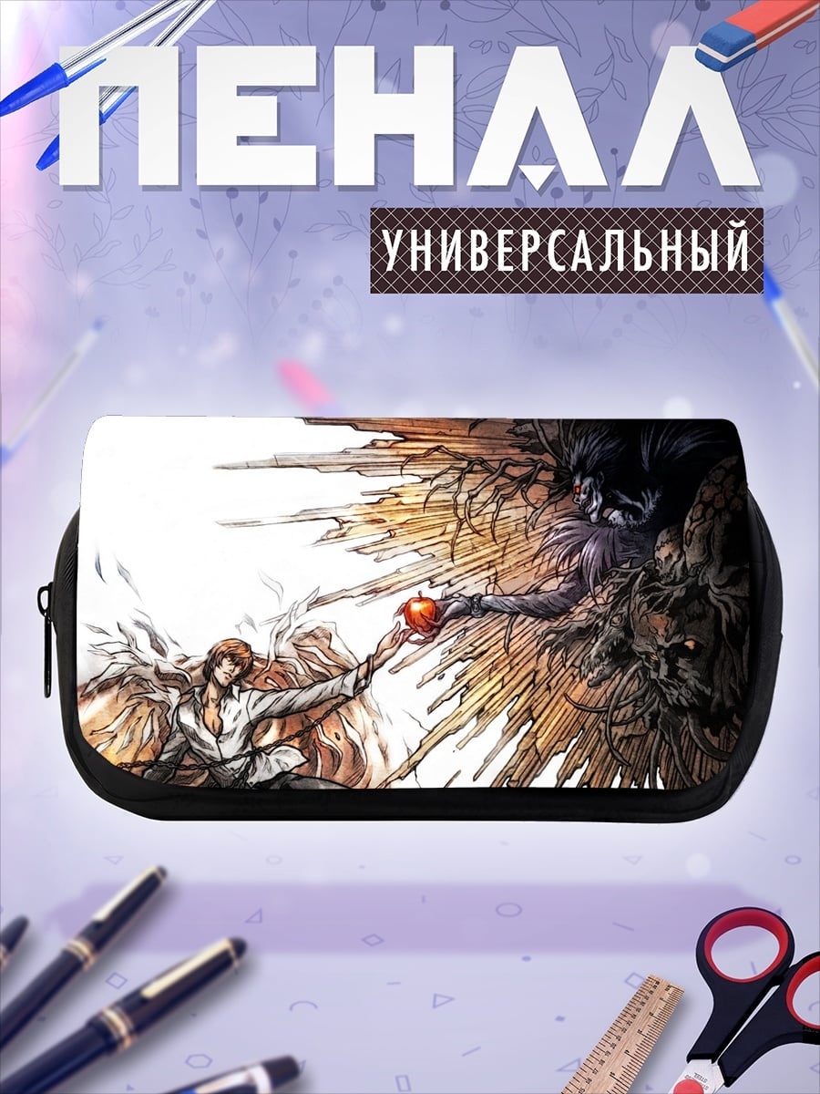 Пенал-косметичка яблоко искушения