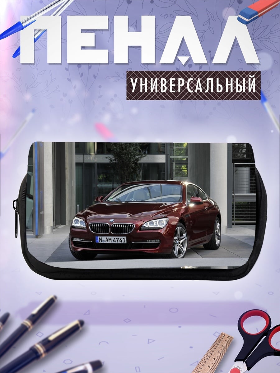 Пенал-косметичка темно-красный седан