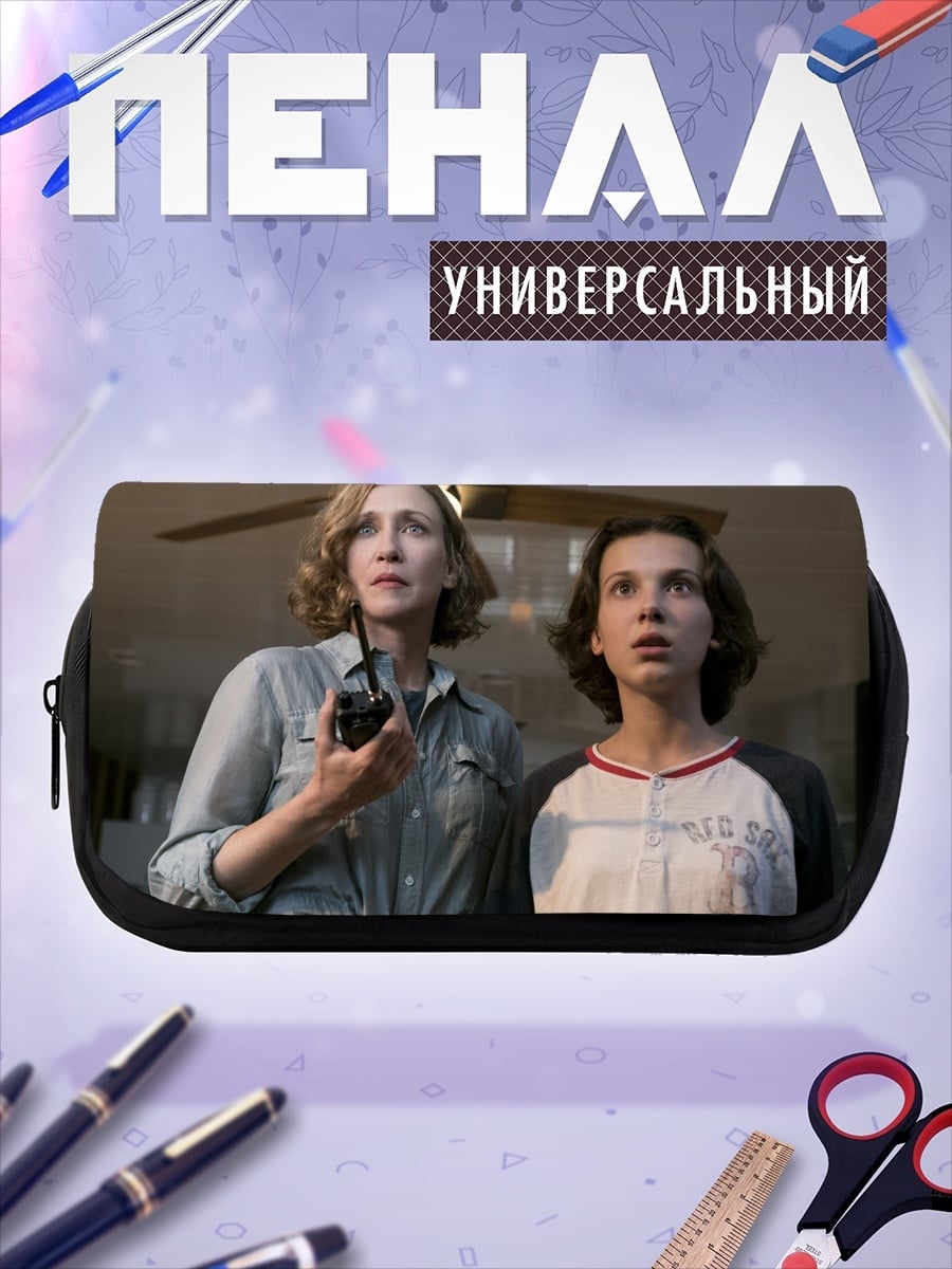 Пенал-косметичка Две женщины смотрят