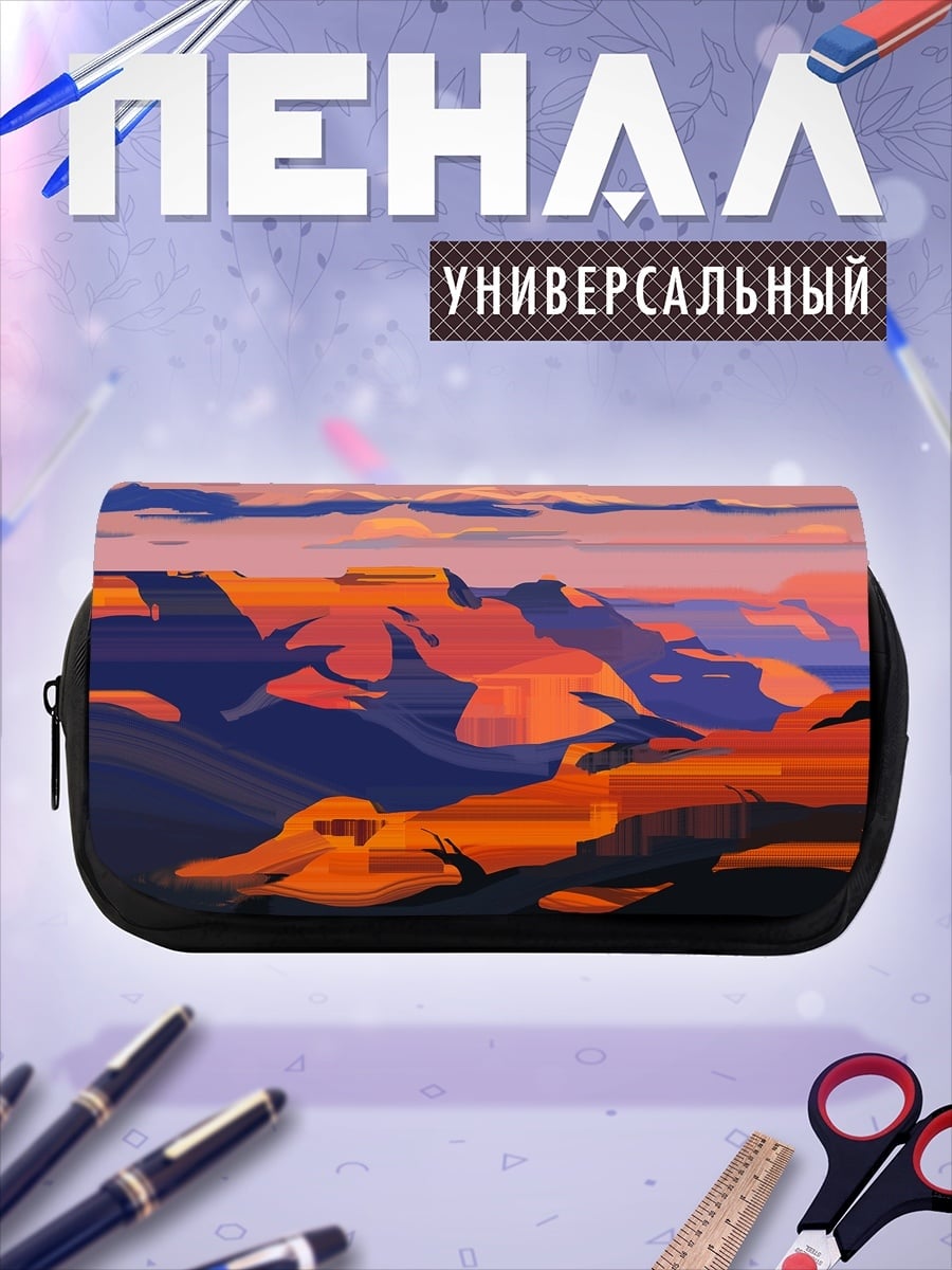 Пенал-косметичка Закат в каньоне