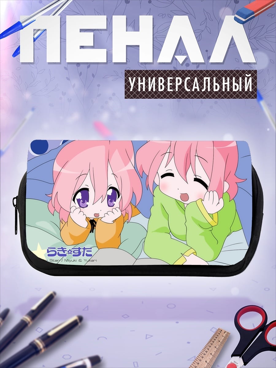 Пенал-косметичка девушки в пижамах