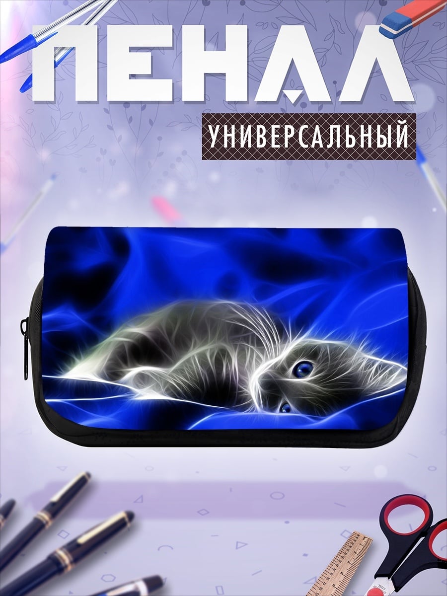 Пенал-косметичка Неоновый кот синий