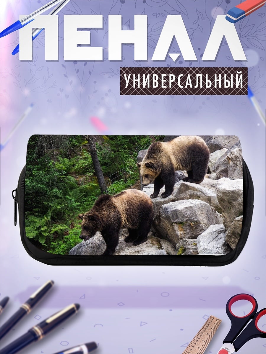 Пенал-косметичка Медведи на камнях