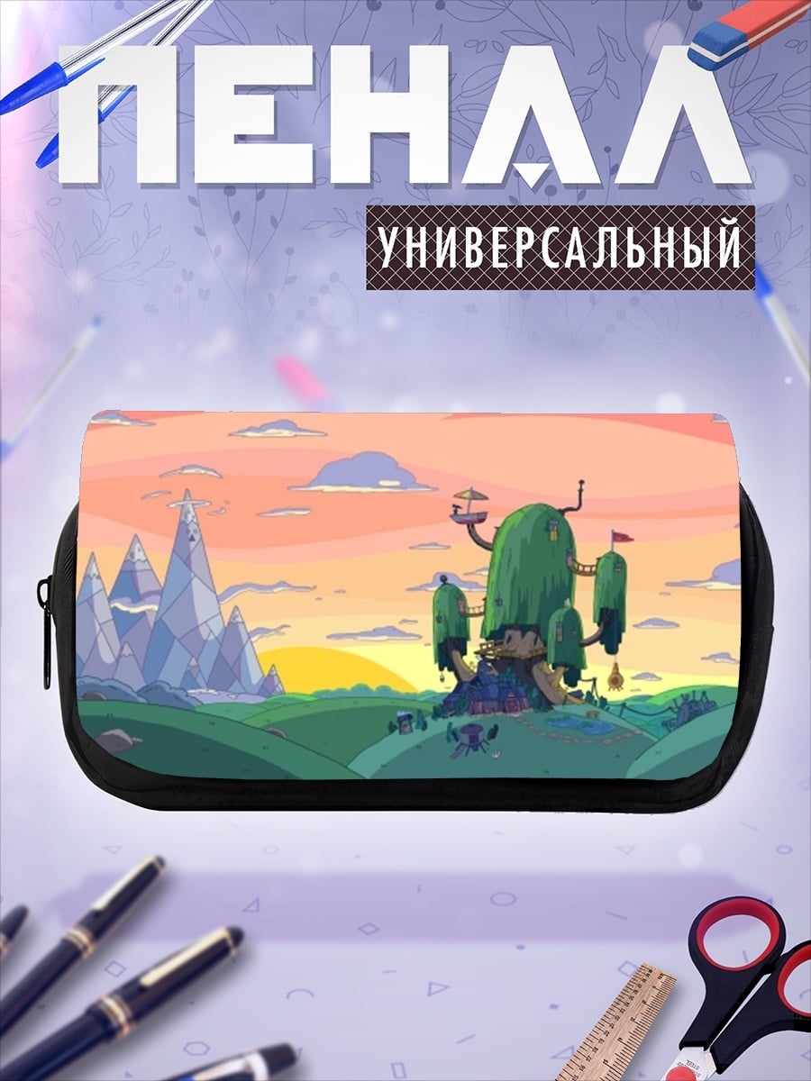 Пенал-косметичка Дом приключений