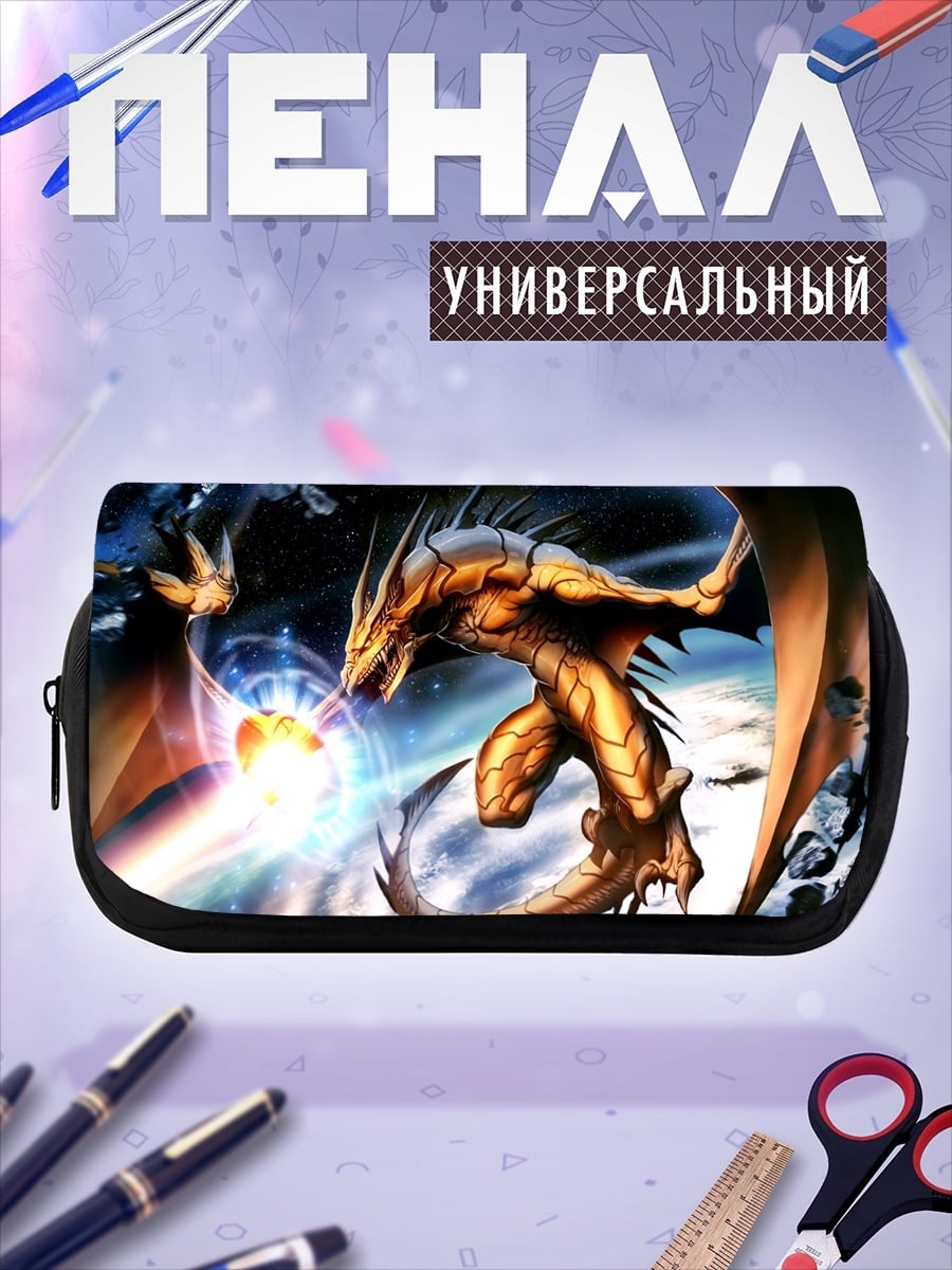Пенал-косметичка Золотой дракон