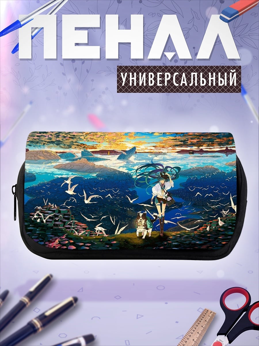 Пенал-косметичка Птицы и закат