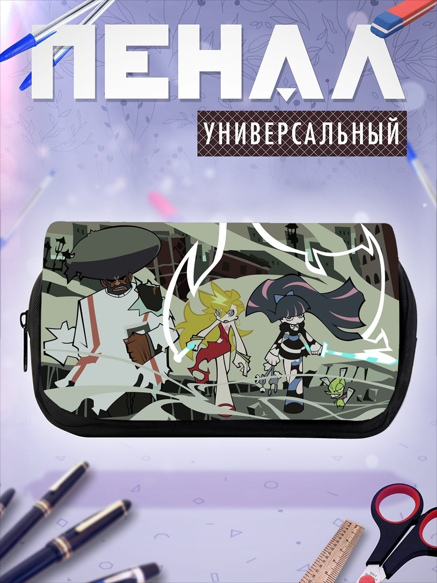 Пенал-косметичка Ангелы хаоса