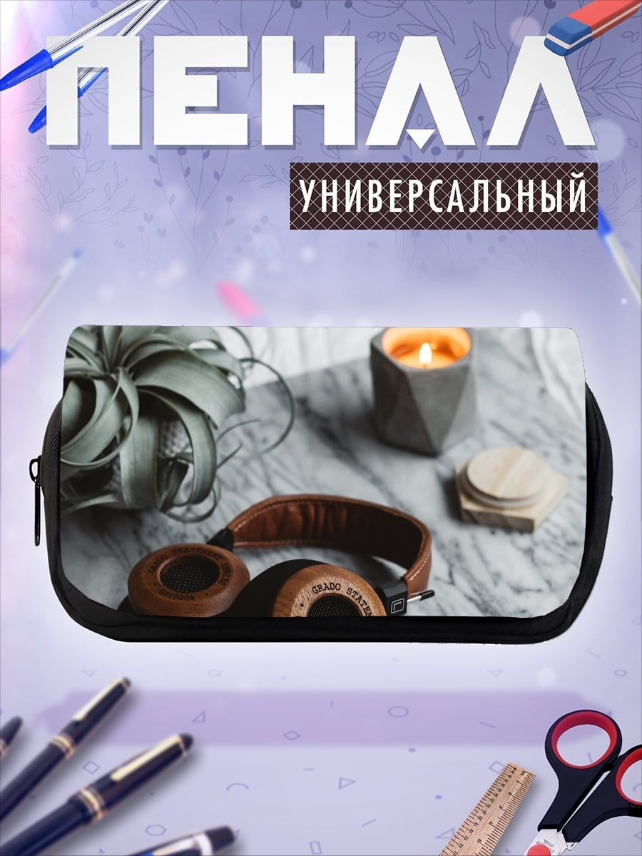 Пенал-косметичка Музыка для души
