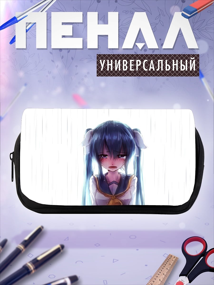 Пенал-косметичка Грустная Мику