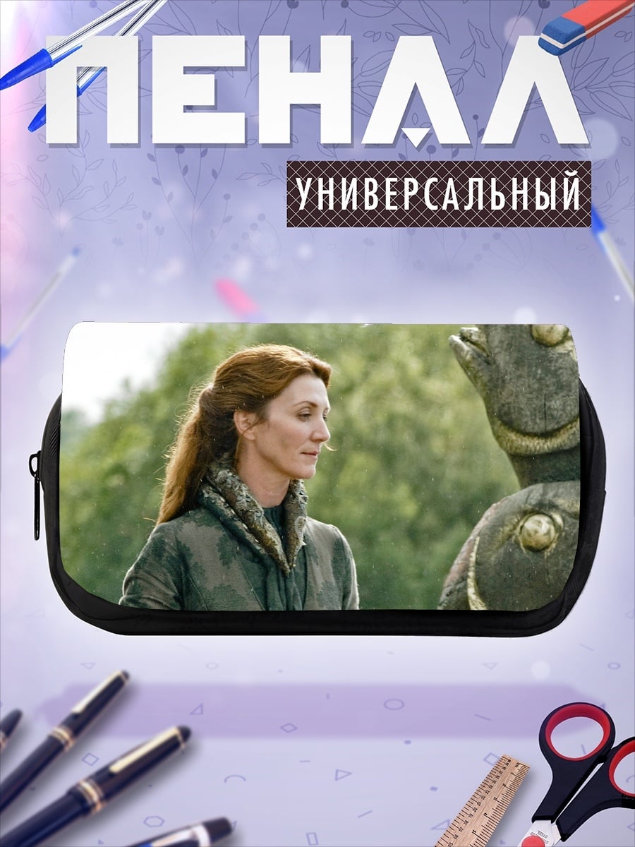 Пенал-косметичка Женщина и дерево