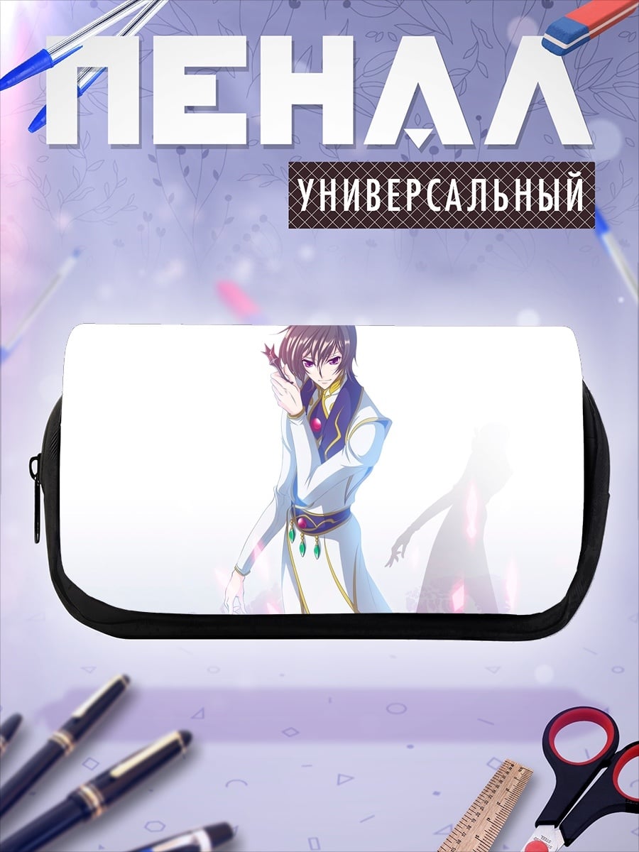 Пенал-косметичка Аниме маг в белом