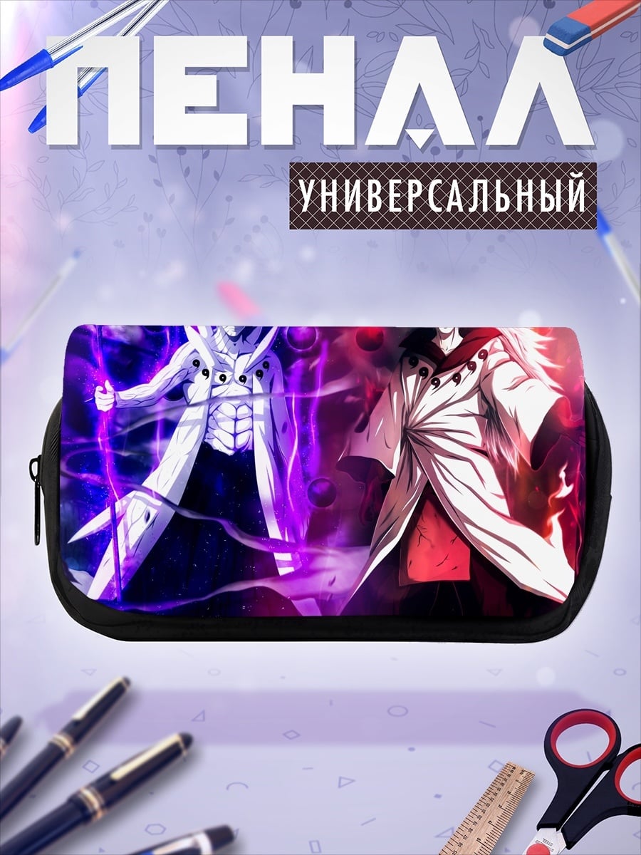 Пенал-косметичка Два аниме воина