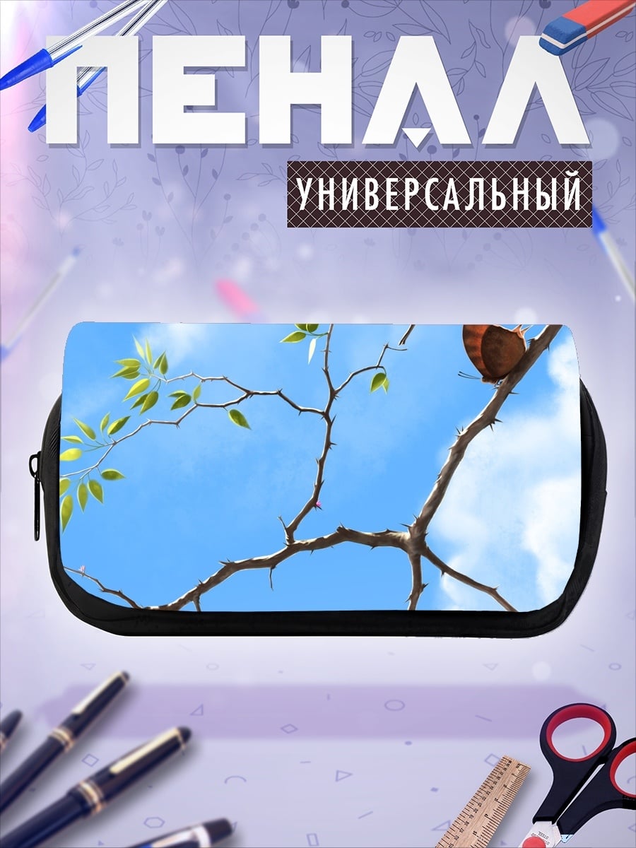 Пенал-косметичка Ветка дерева на небе